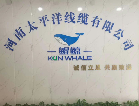 电线电缆厂：好品牌源于好电缆