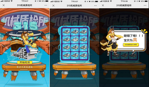 1616125324548935.png 3.png