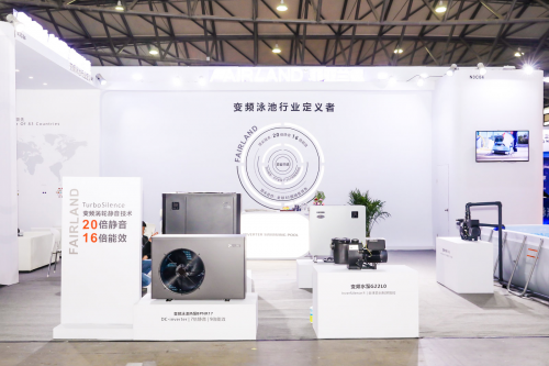 FAIRLAND菲亚兰德携无级变频技术亮相CSE上海游泳SPA展