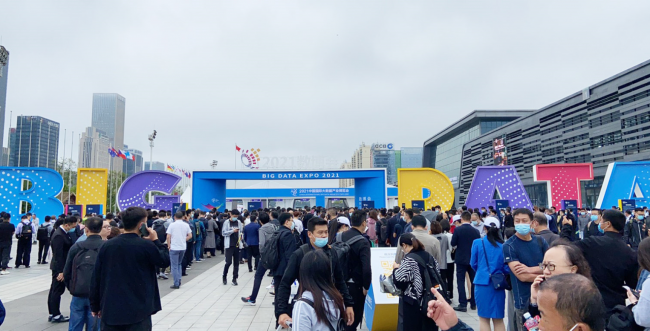 政府支持、名企站台，郑州天健湖智联网产业园实力亮相数博会