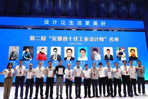 安徽省十佳设计师张媛：用设计呵护生活的每一个细节