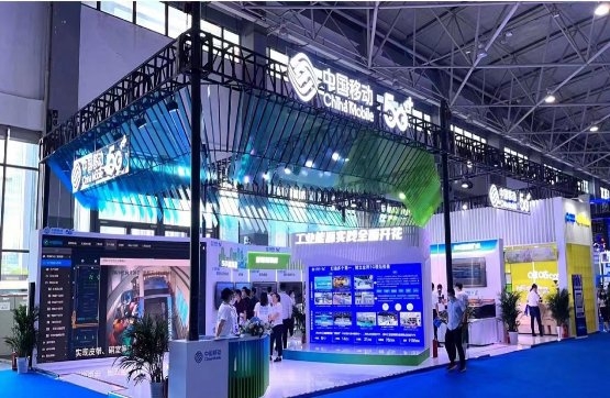 5G智算 和合共赢|中国移动携能源数字化应用亮相2022国际能博会